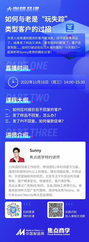 4101668580510357.jpg 微信图片_20221116142837.jpg